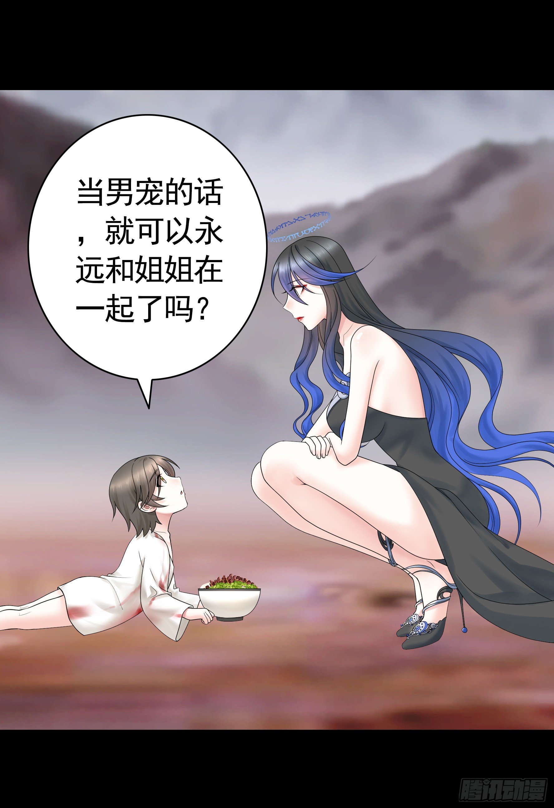 代码修仙8