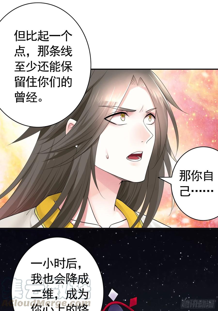 最美女主登场4