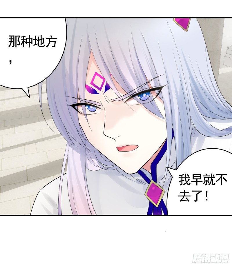 挨个提亲39