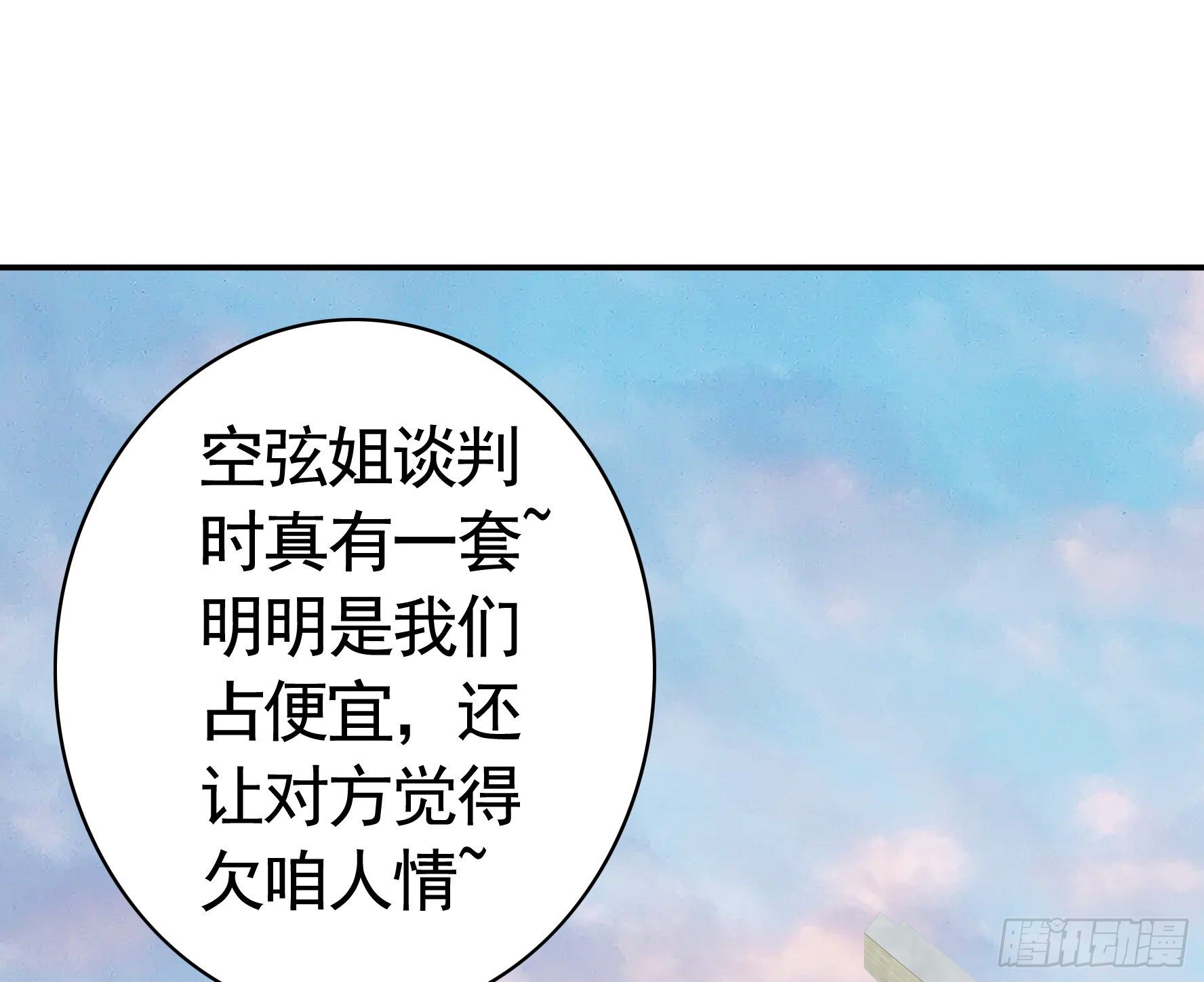 儿子探亲23
