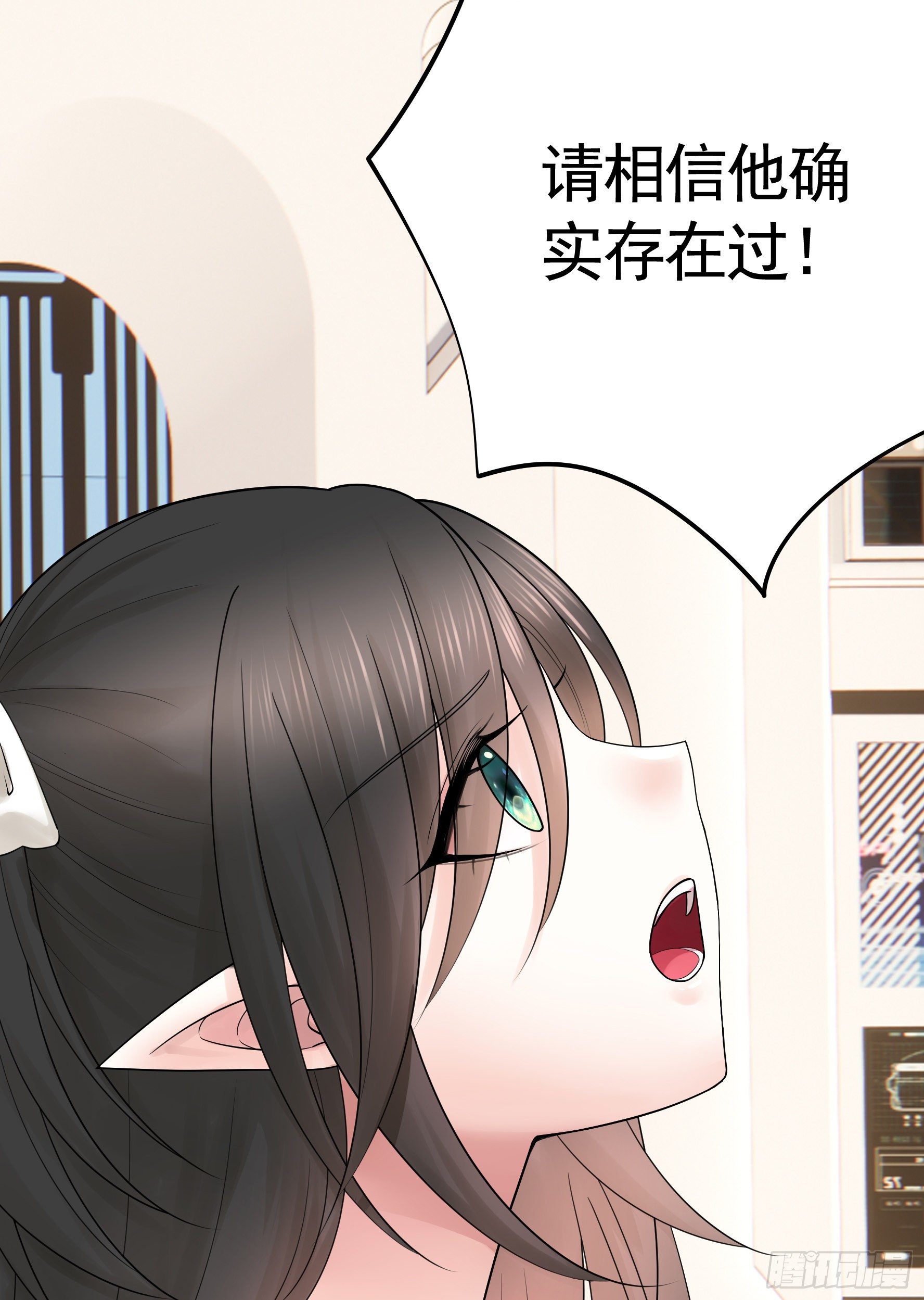 浪神的钥匙21