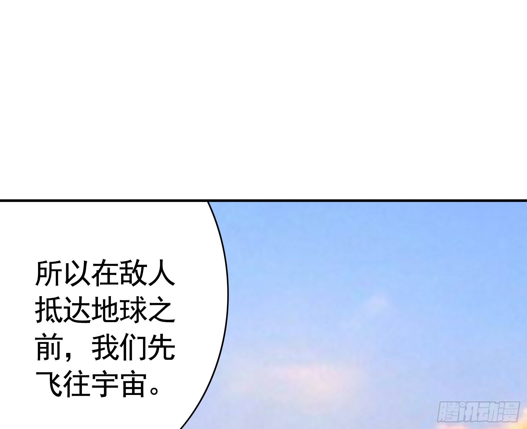 永堕绝望19