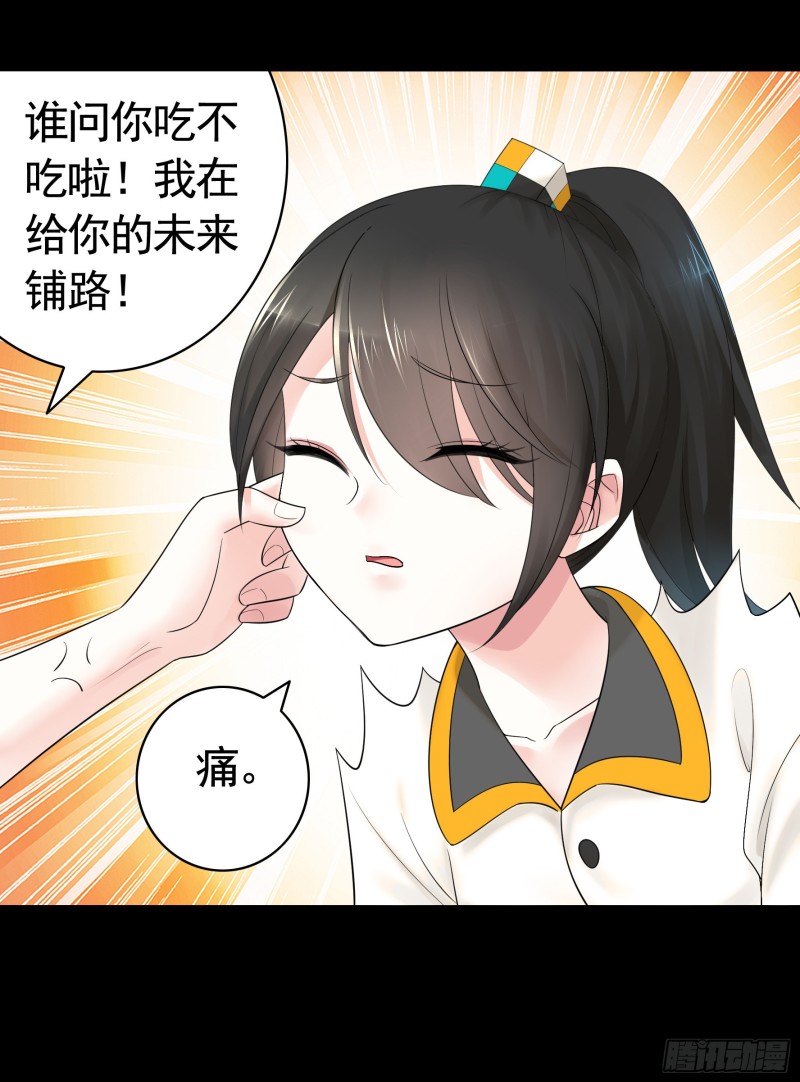 雨露均沾3