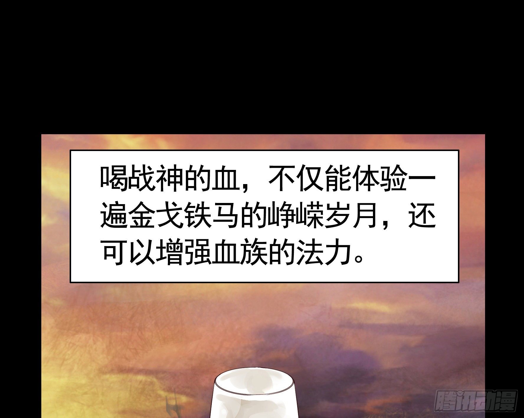 尝尝我的味道6