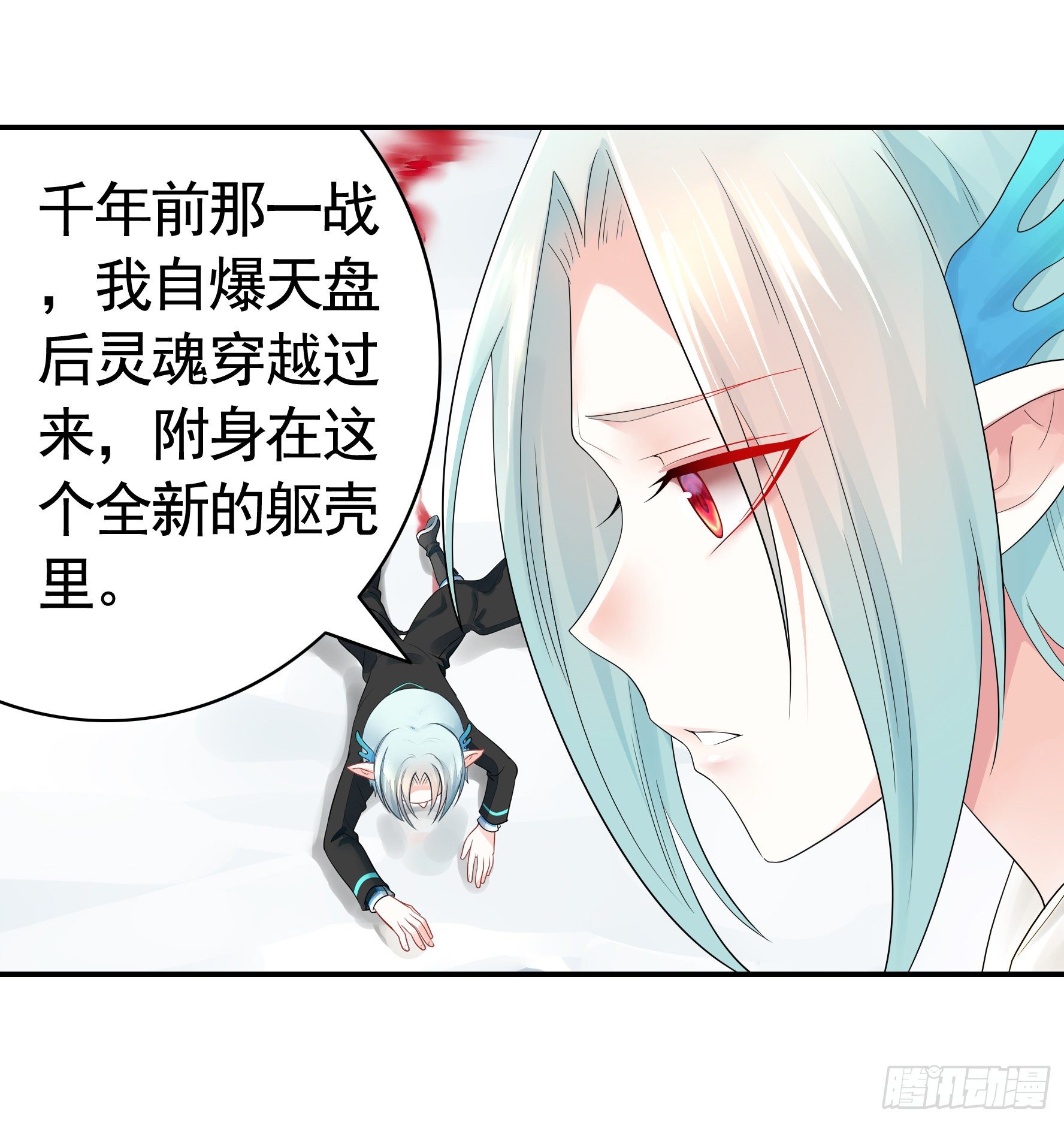 我把你当兄弟你竟然是女人10
