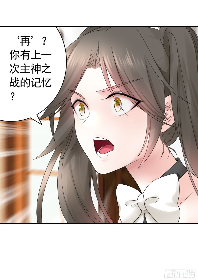 岳母求我别浪20