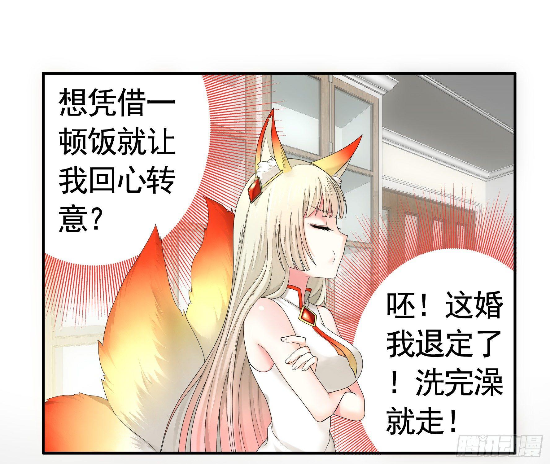 修罗场一触即发40