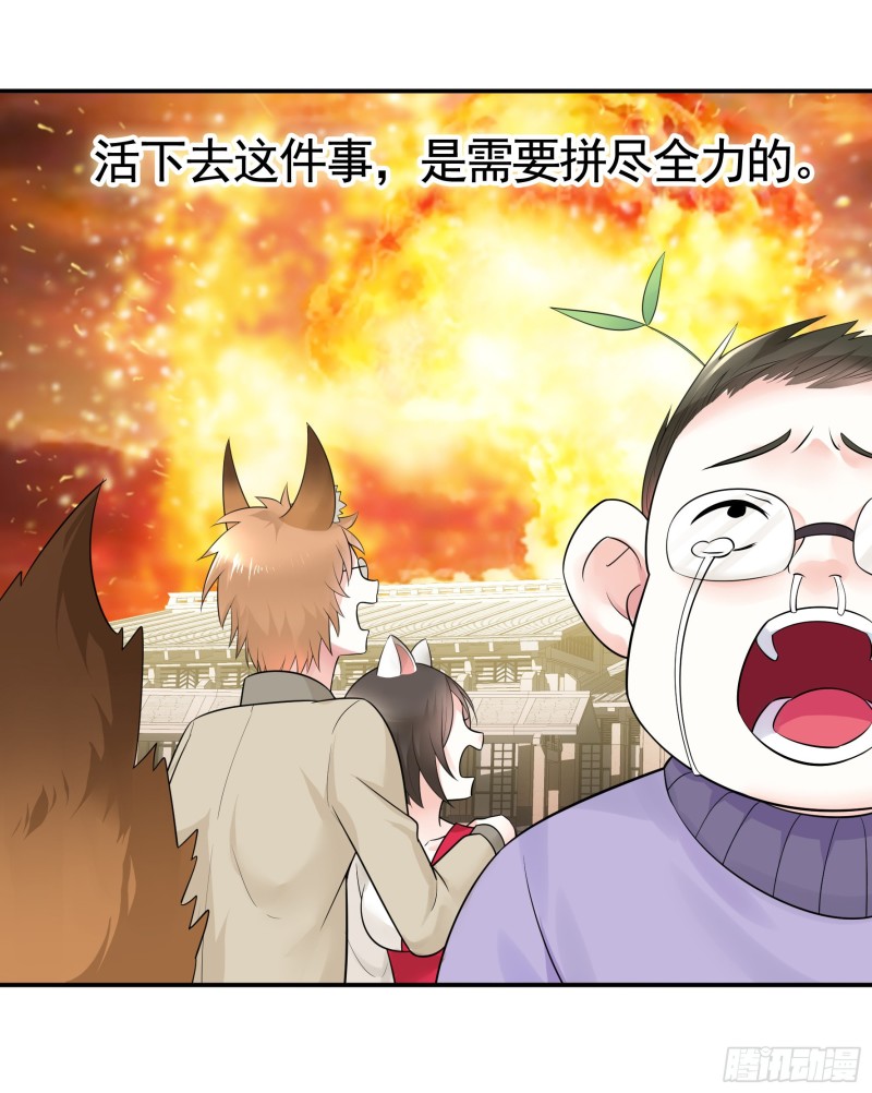跟我一起做运动3