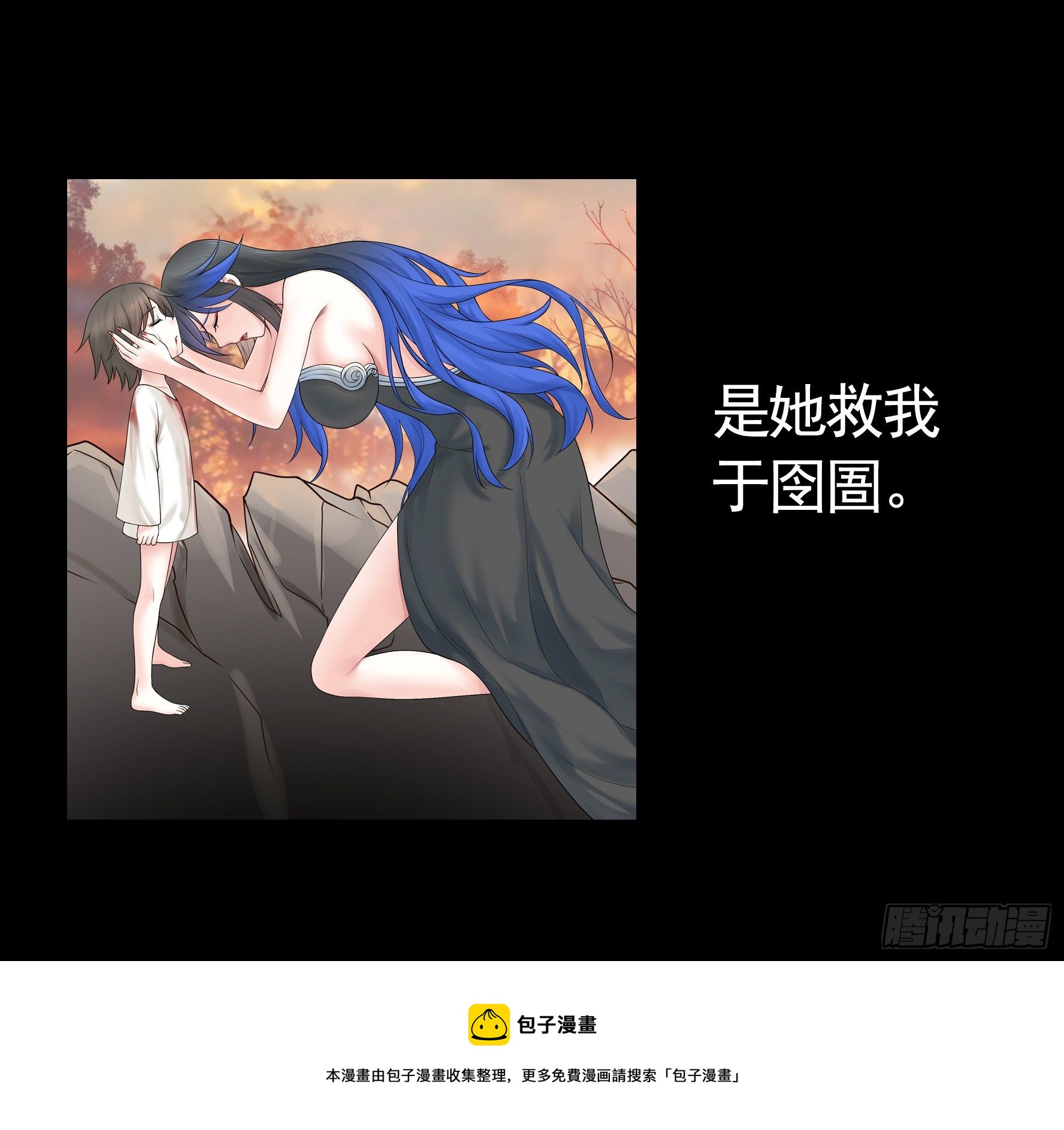 还爱我吗44