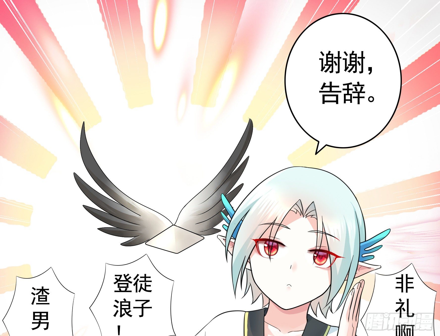 亲完全场我就跑13