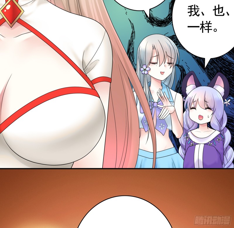 挨个提亲2