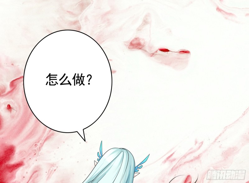 岳母竟是我前任20