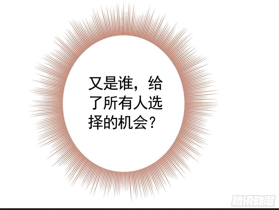 天神降临28