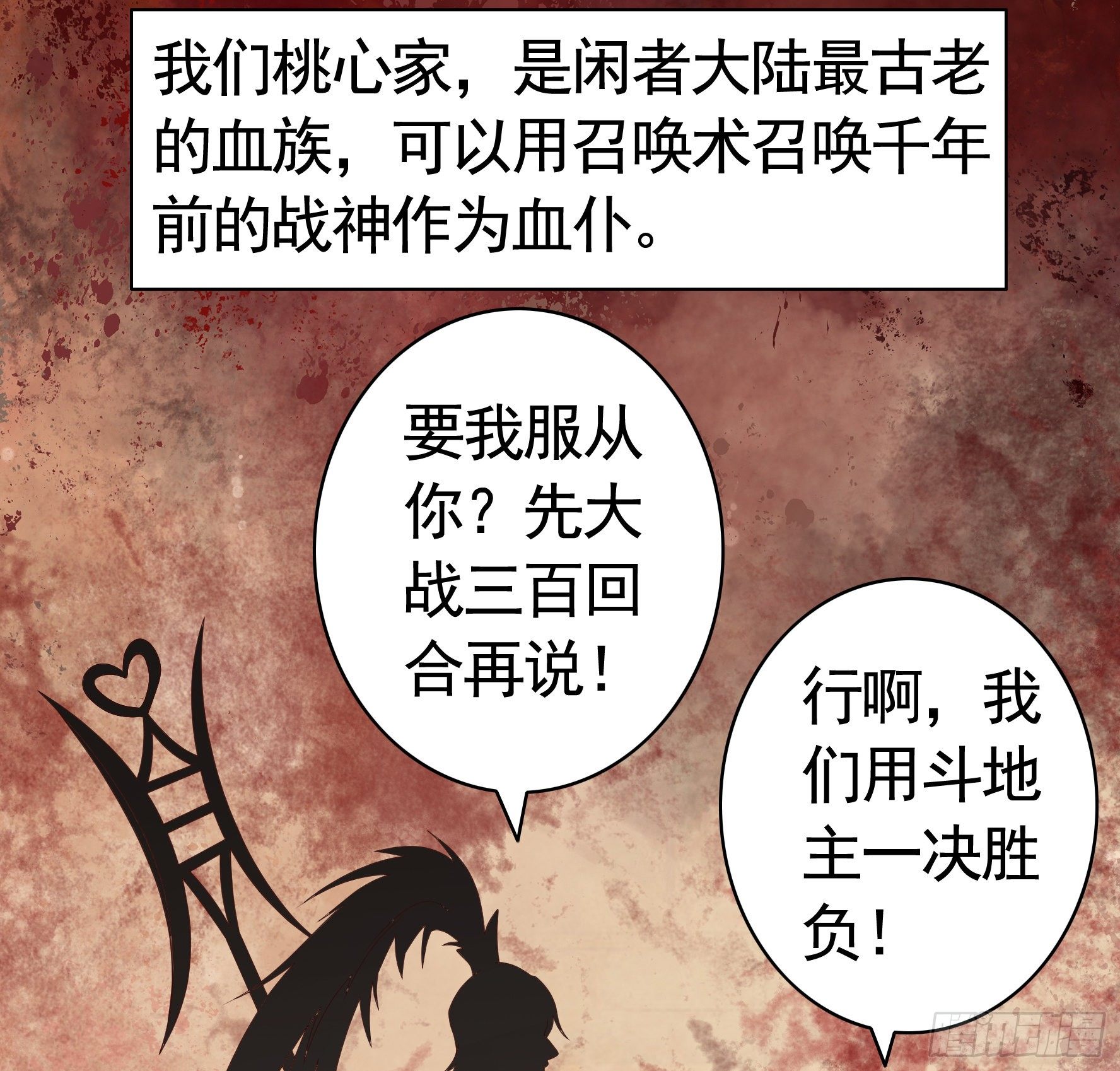 尝尝我的味道1
