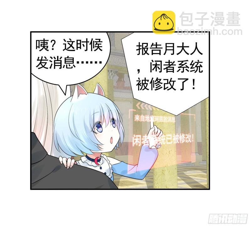 我去炸鱼塘5
