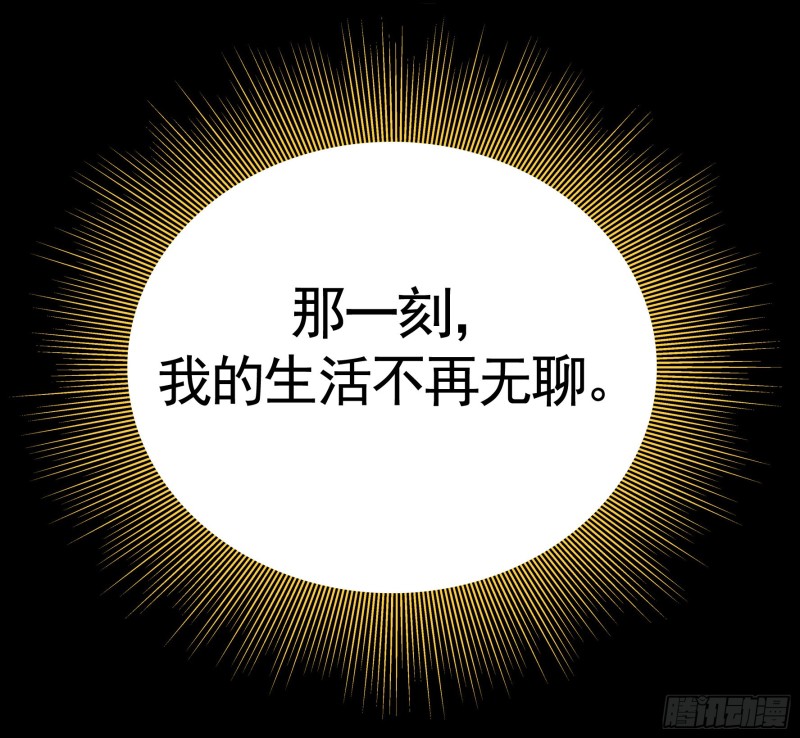 富婆硬要喂我饭53