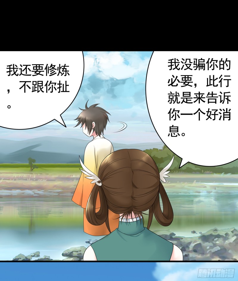 富婆硬要喂我饭34