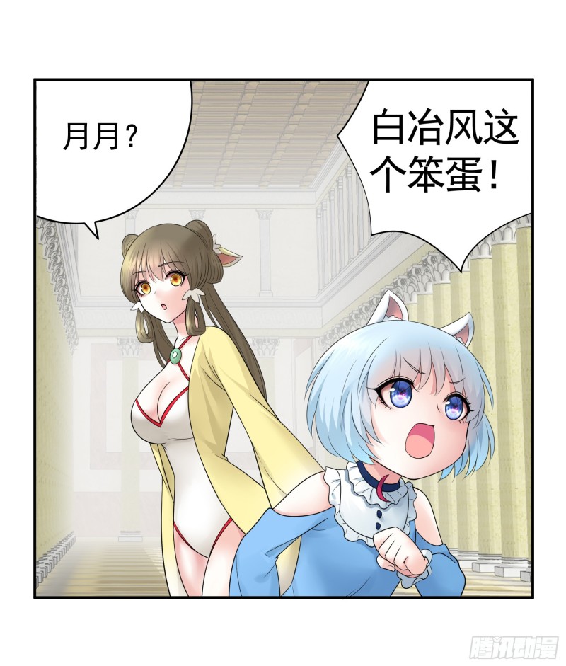 女神婚礼直播42