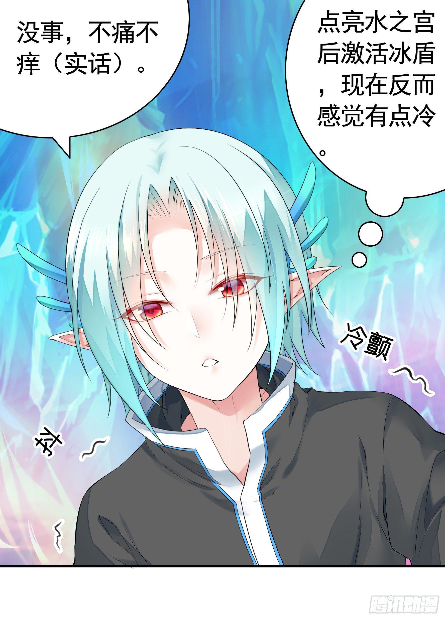 狐狸精大战狐狸精30