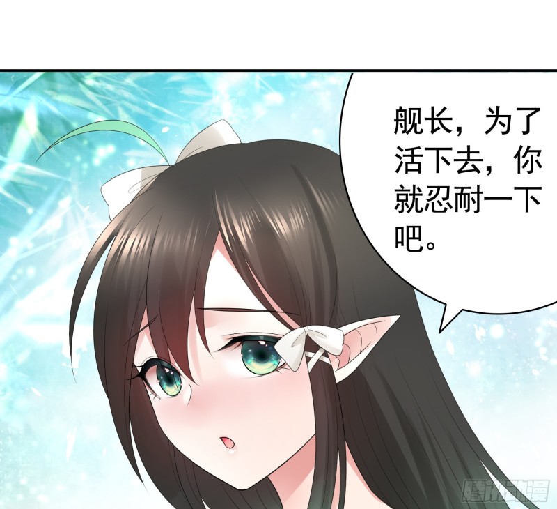 雨露均沾26