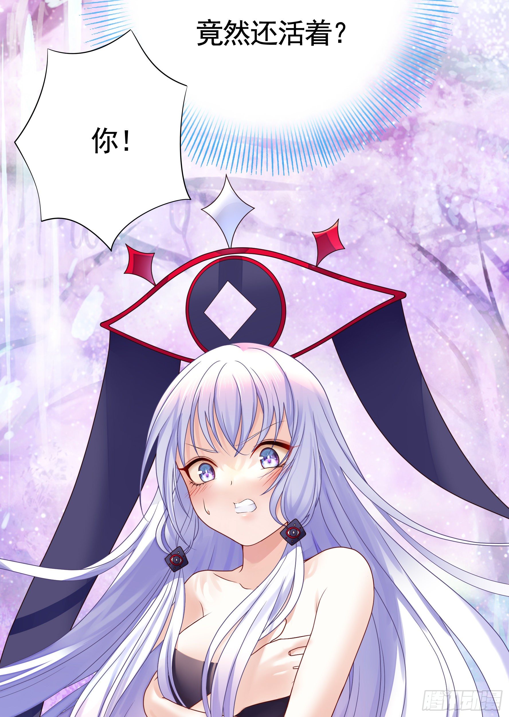 浪到天上去42