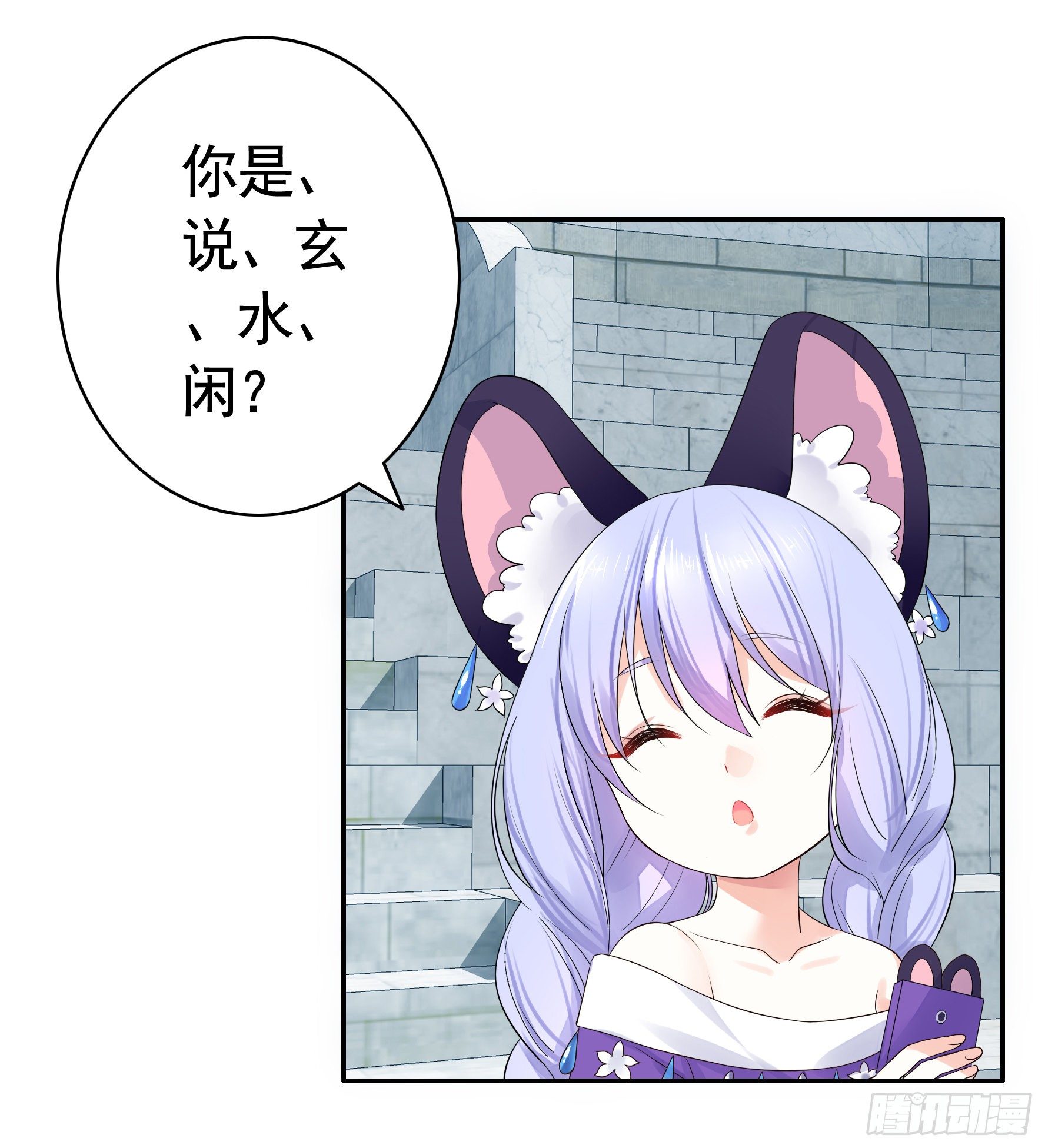 时间管理大师7