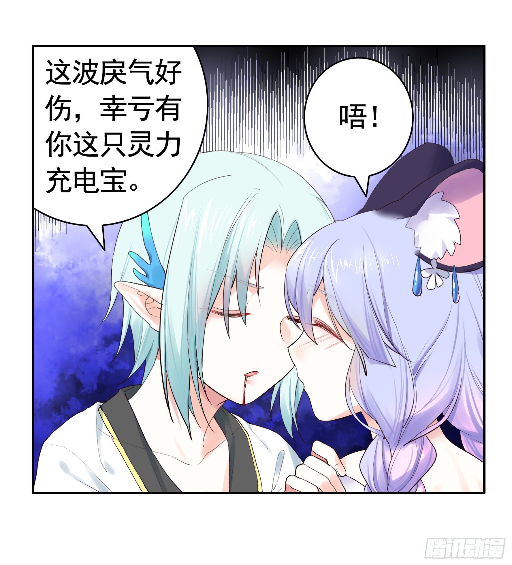 亲完全场我就跑39