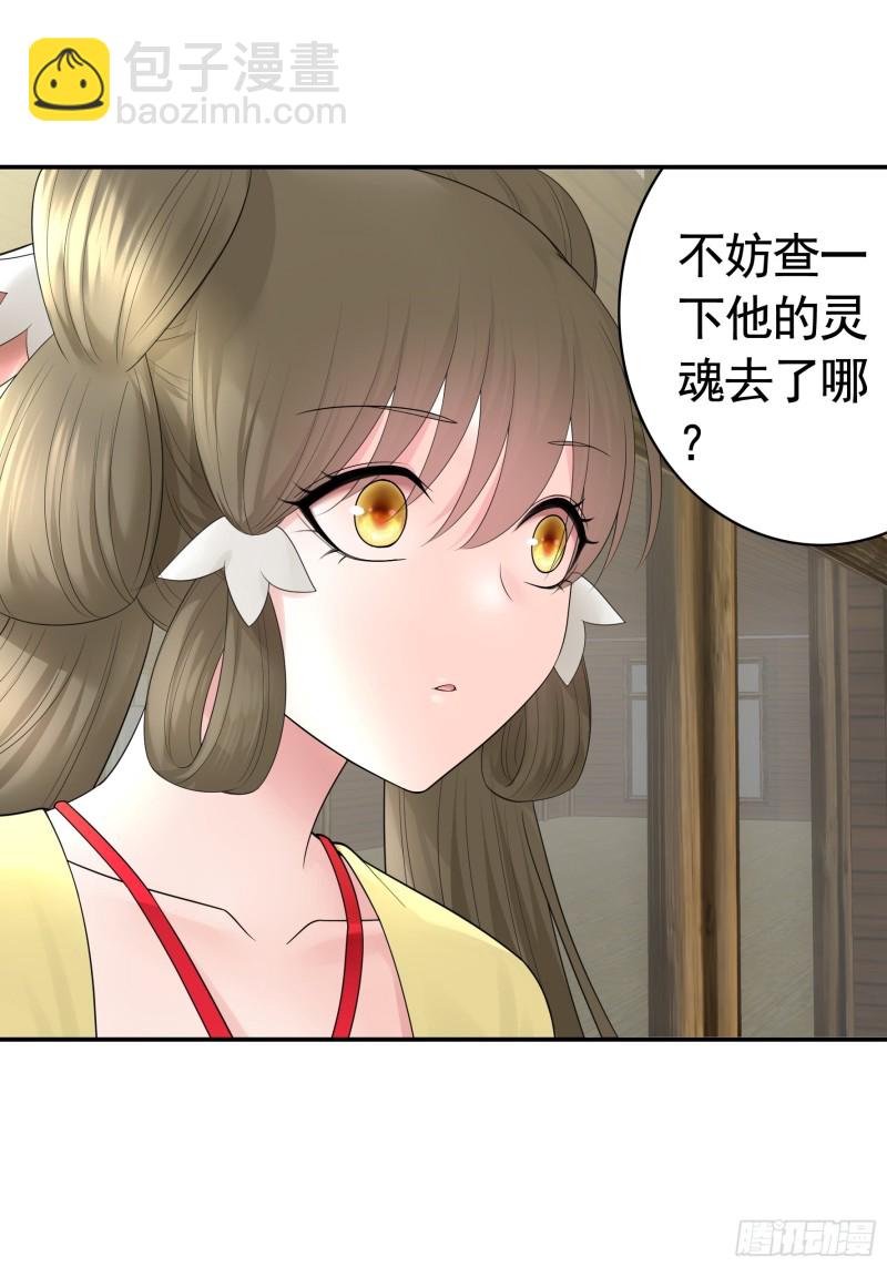 又祸害一个妹子4