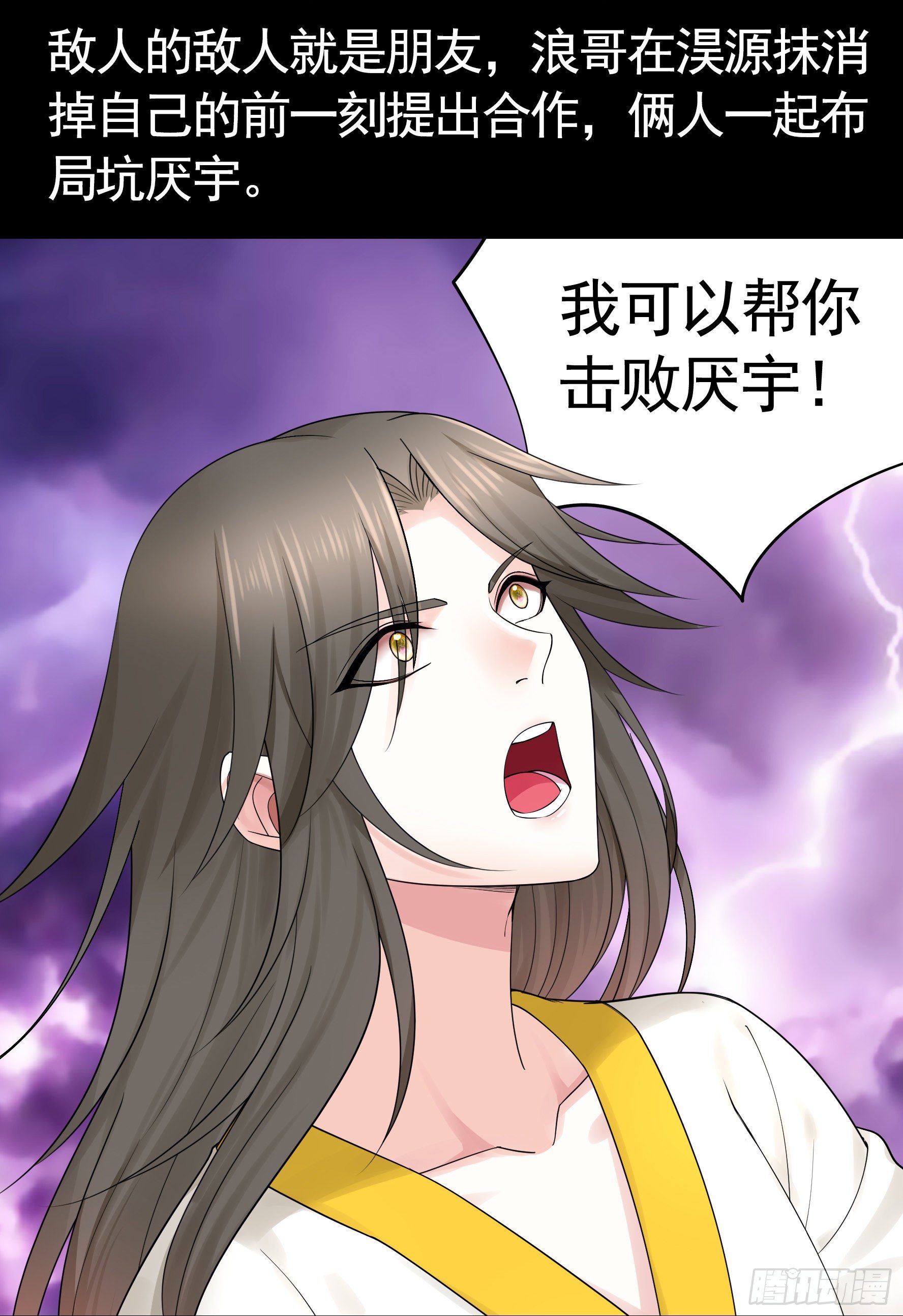 还爱我吗2