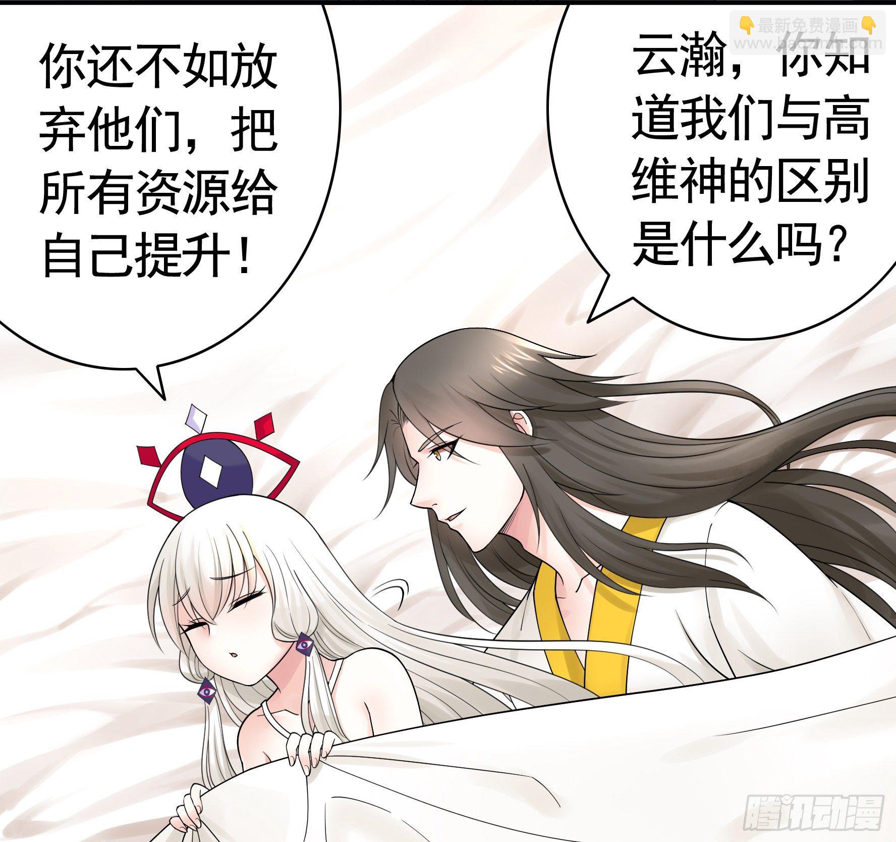 赞美蝼蚁32