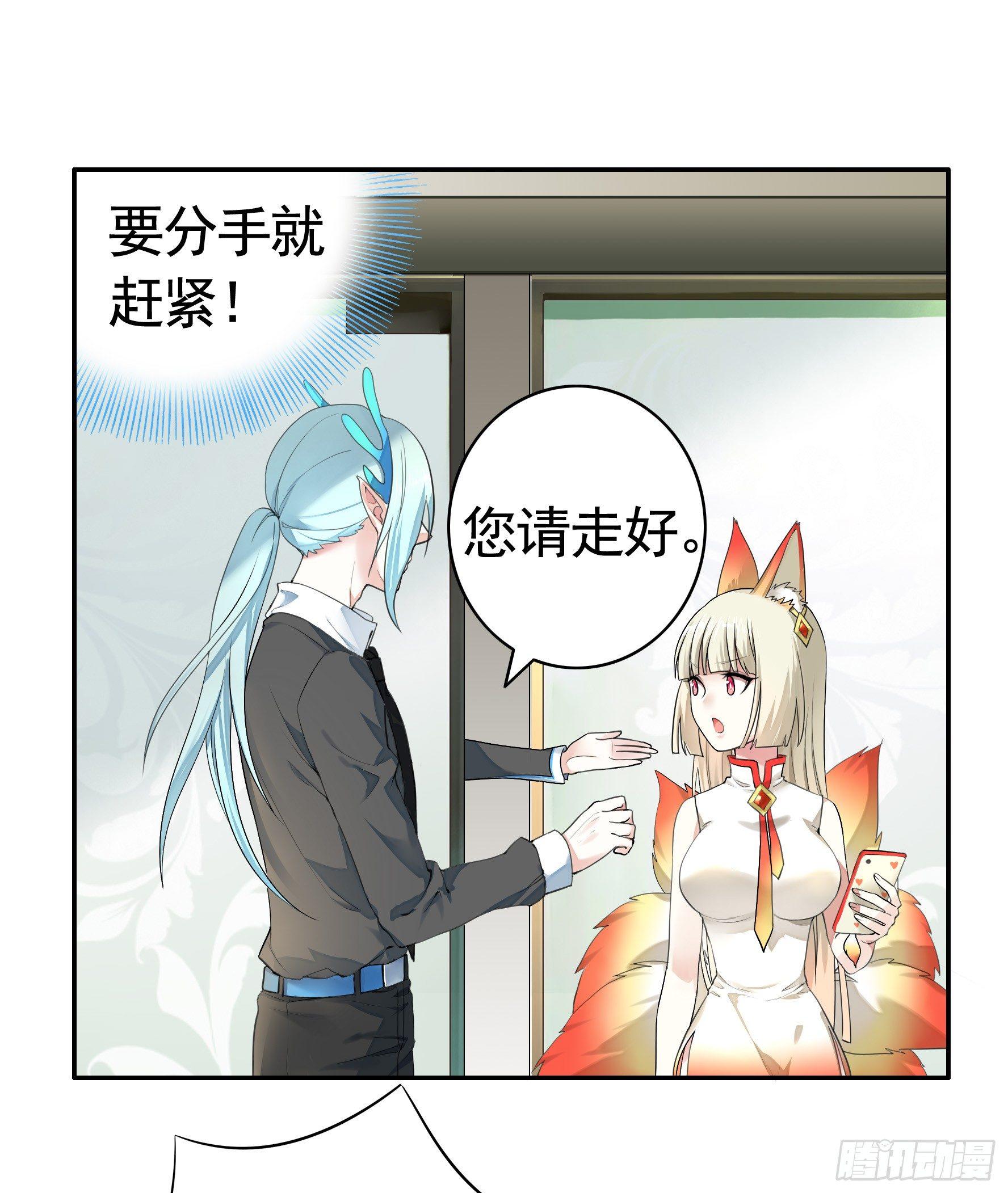 修罗场一触即发25