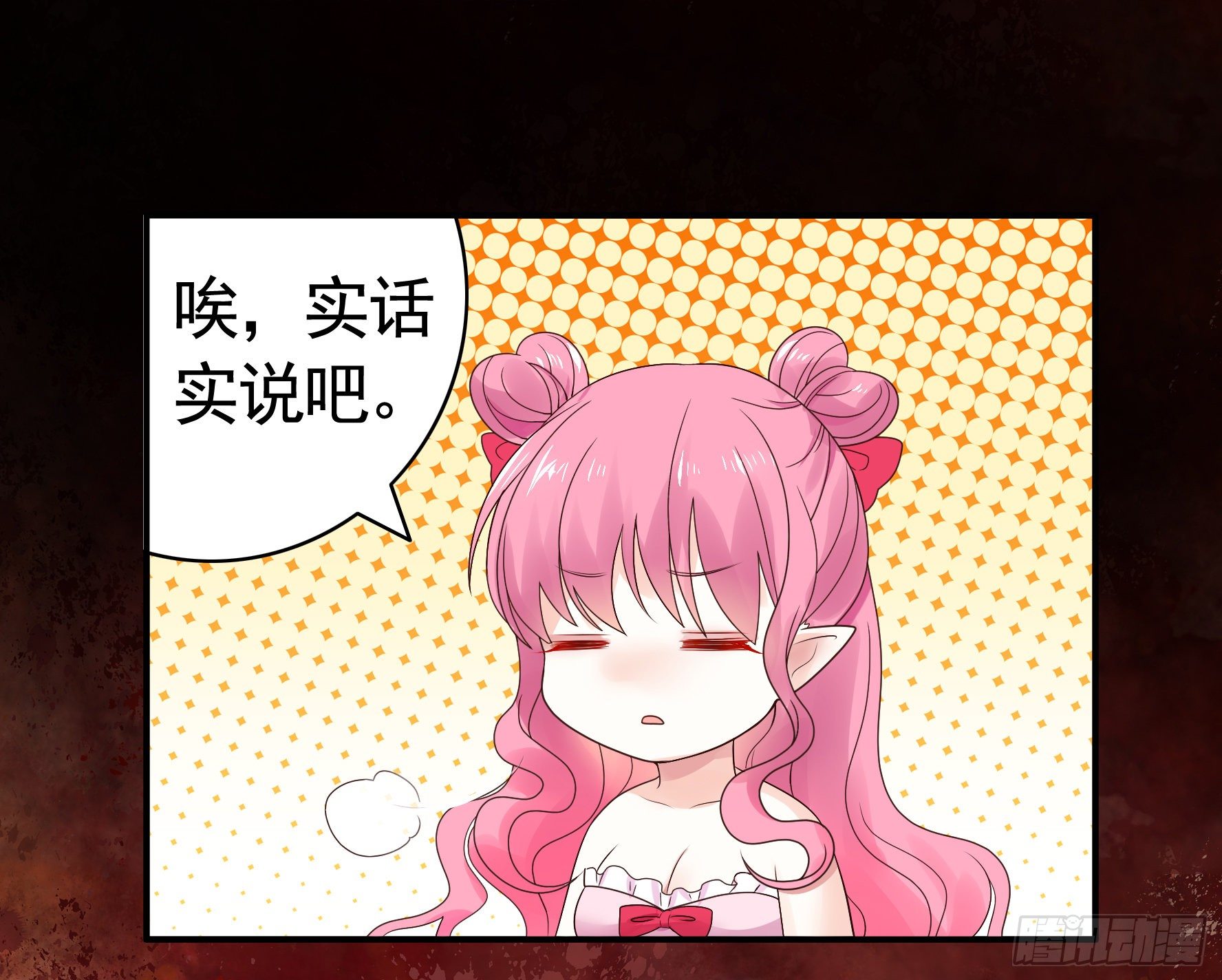 尝尝我的味道0