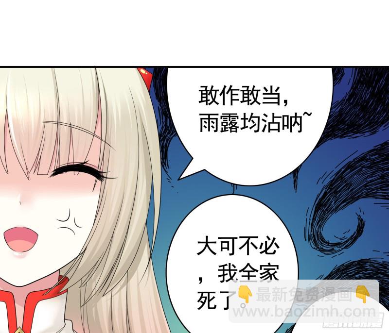 挨个提亲1
