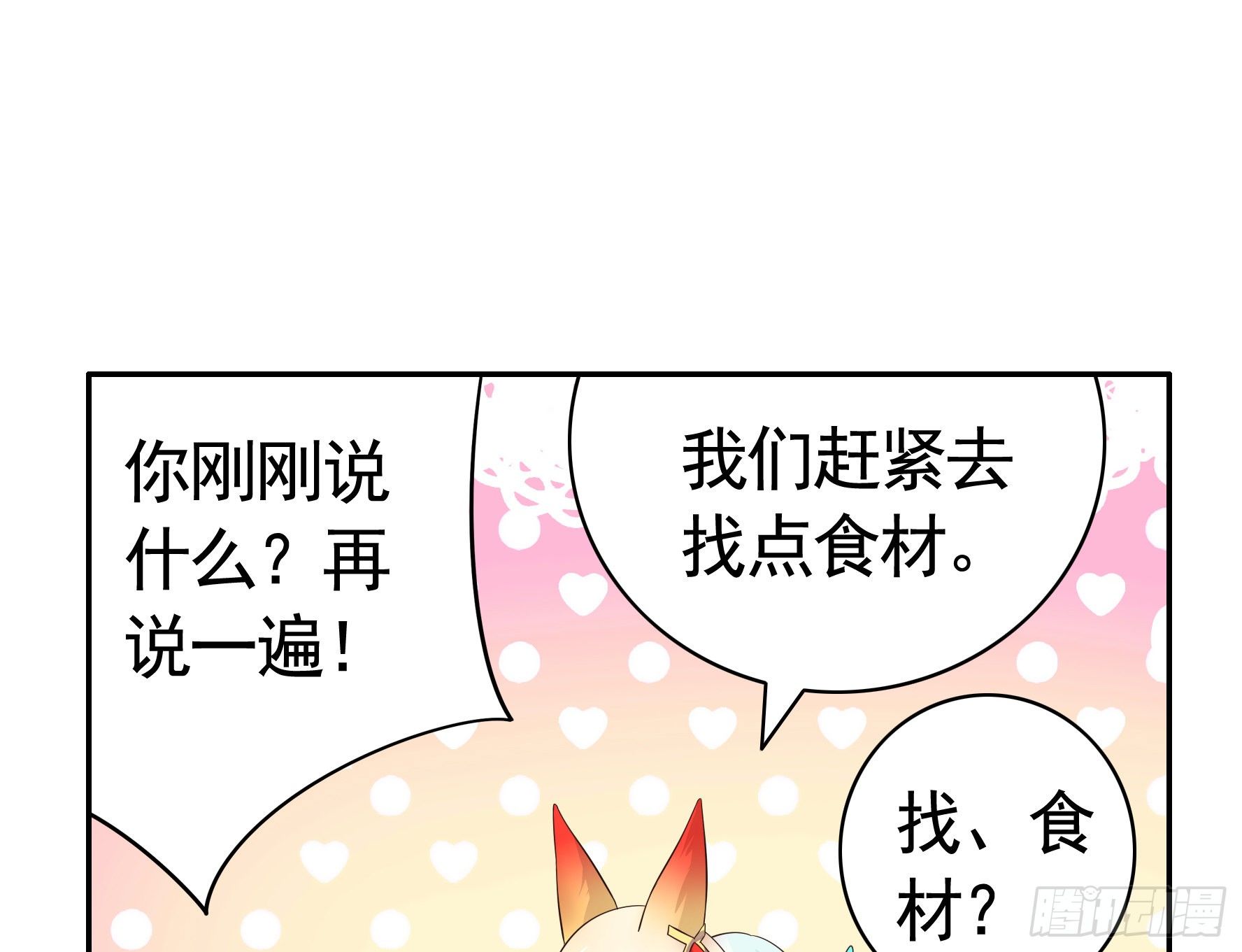 教我追女孩29