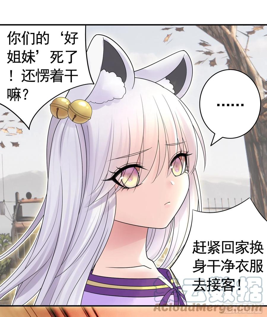 和岳母激战24