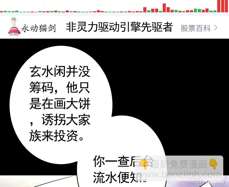 给狂浪加满仓14