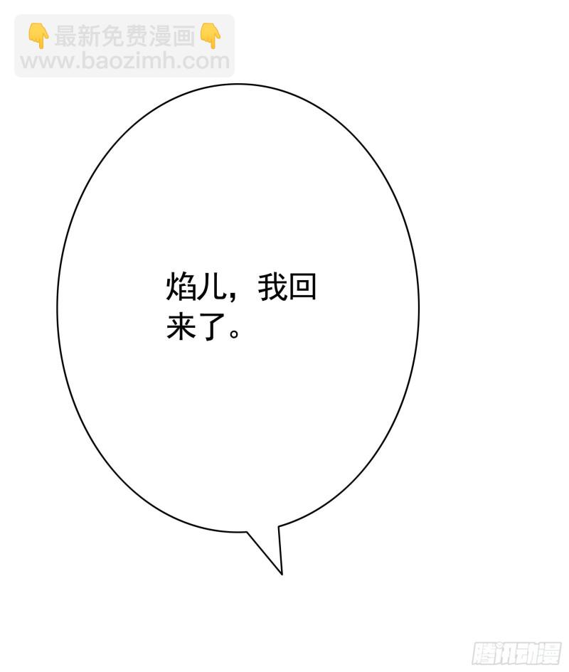 初恋与现任的会面44