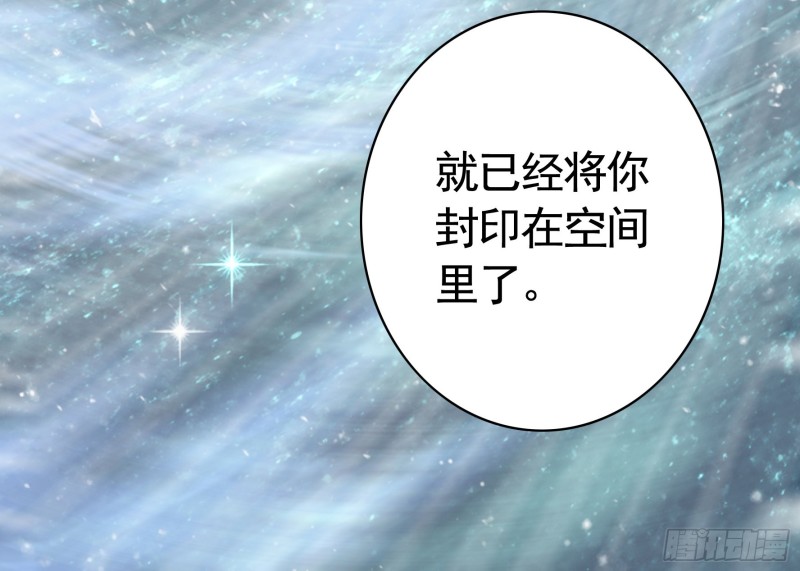 和我生孩子吧47