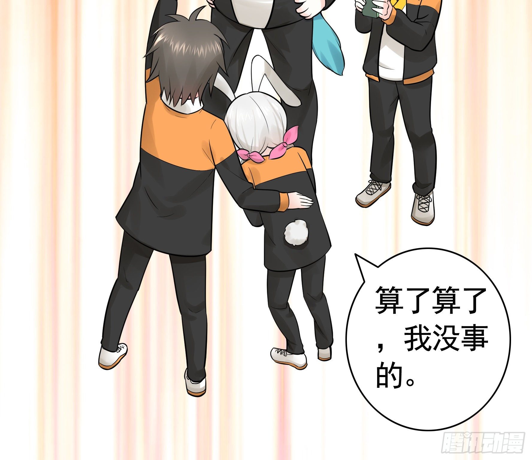 妹妹要坏掉了31