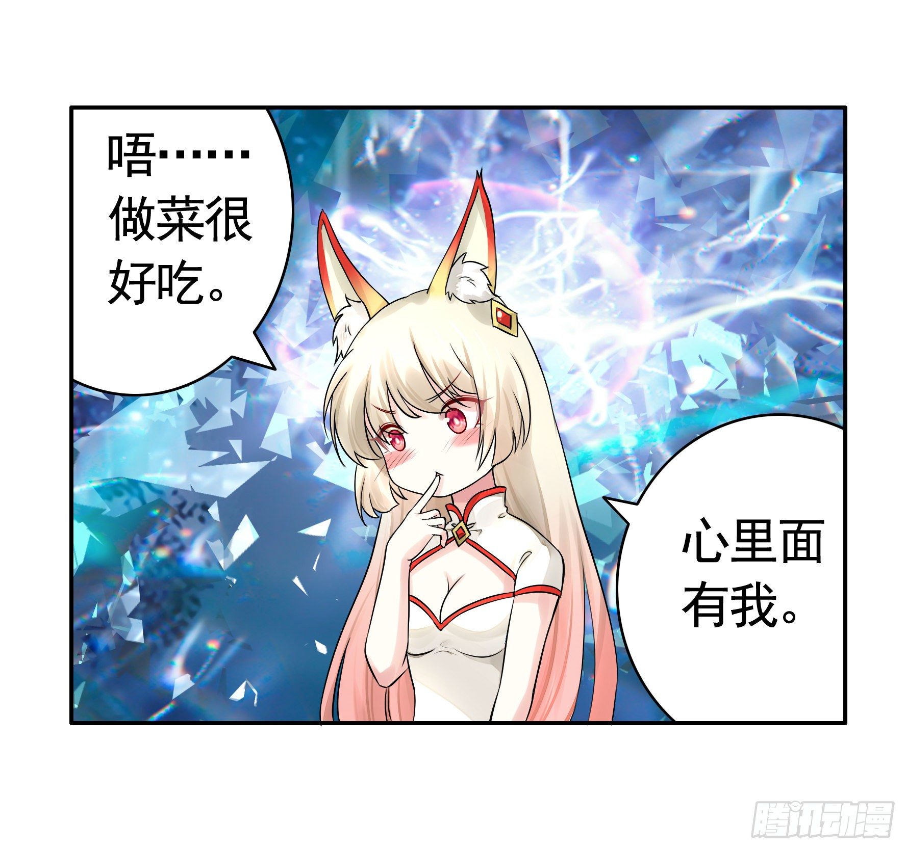 教我追女孩16