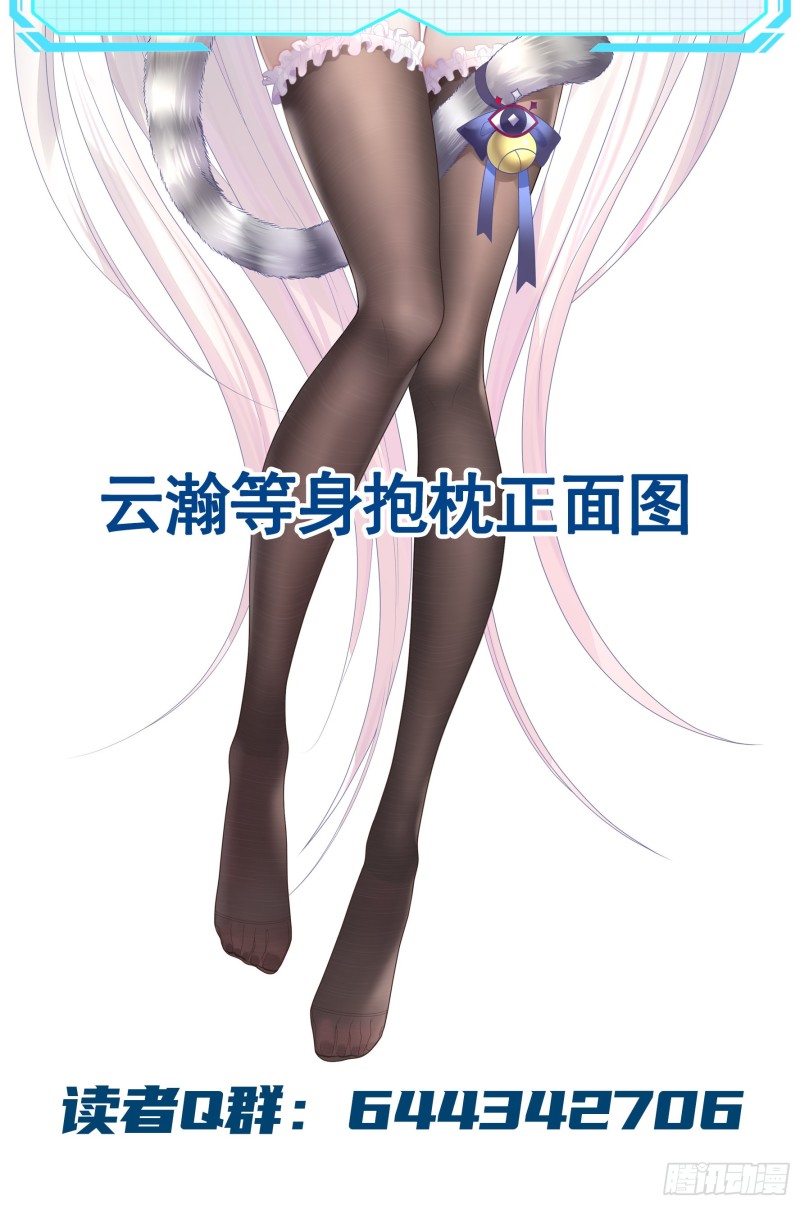 我全都要49