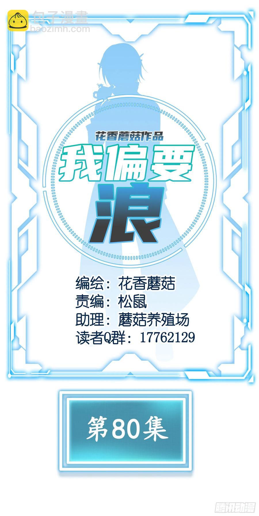 新的妹子已经出现20