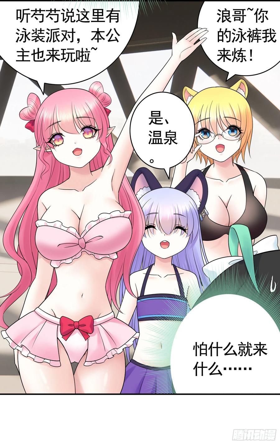 来战13