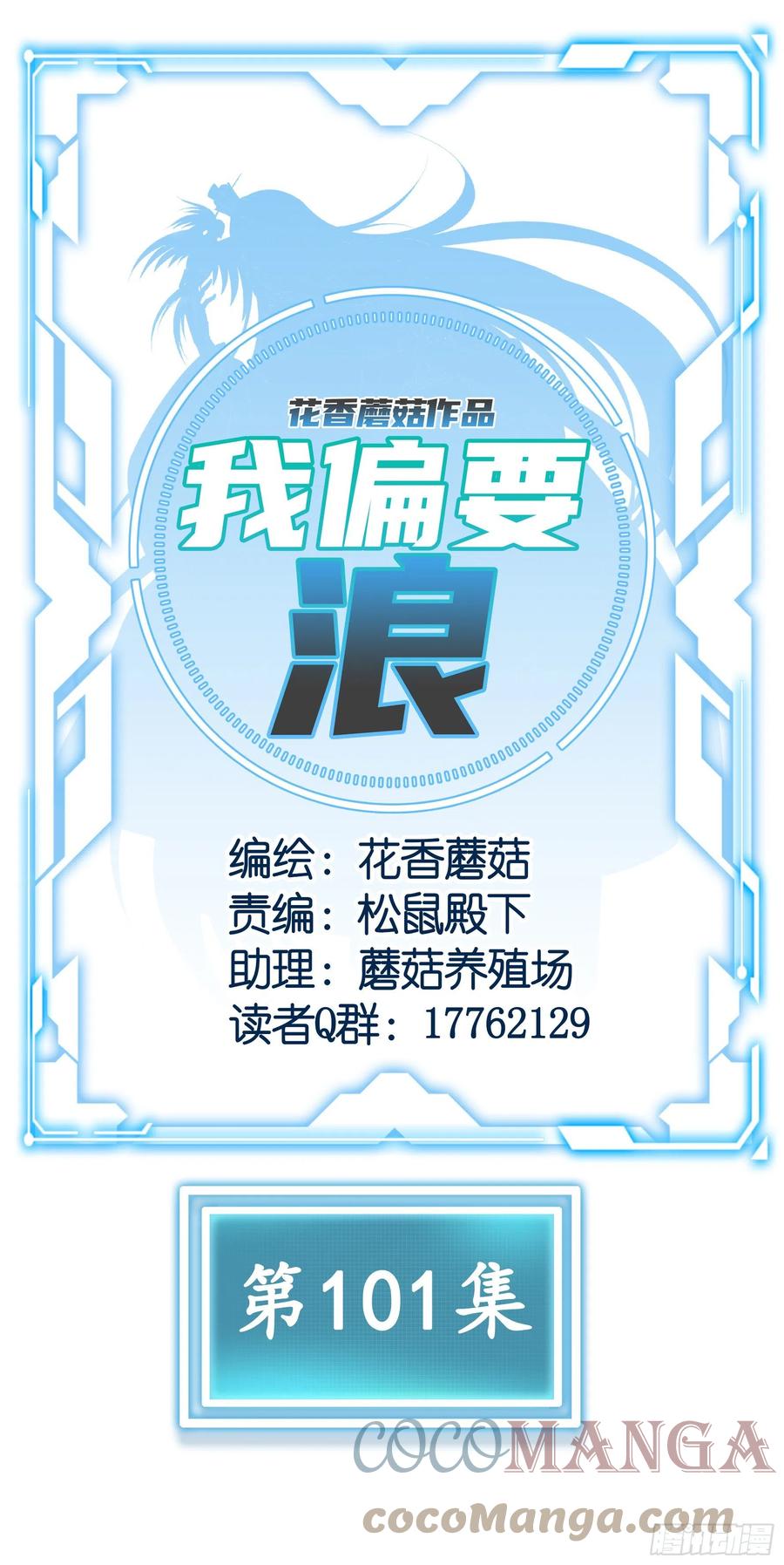 天神降临21