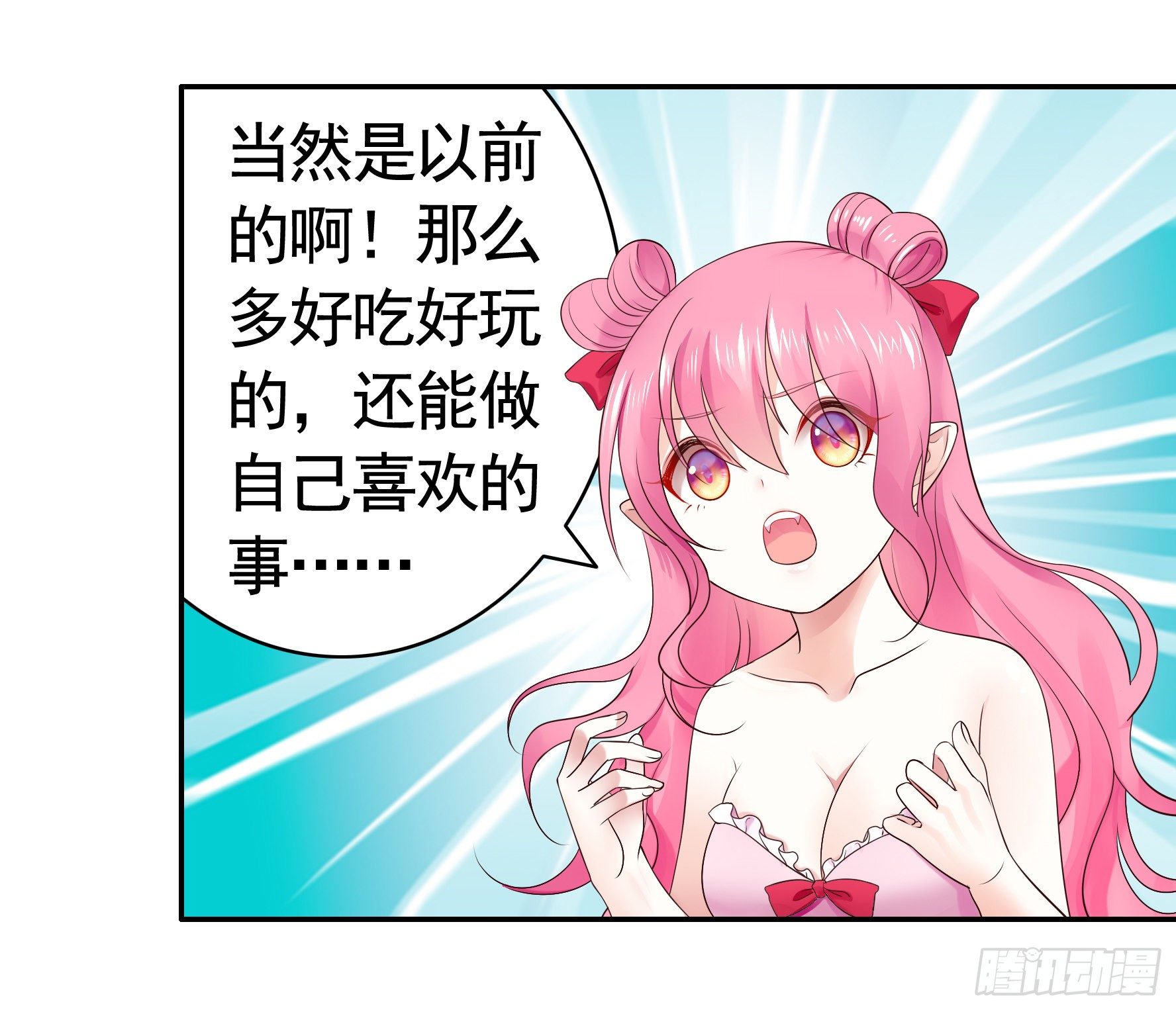 处处吻13
