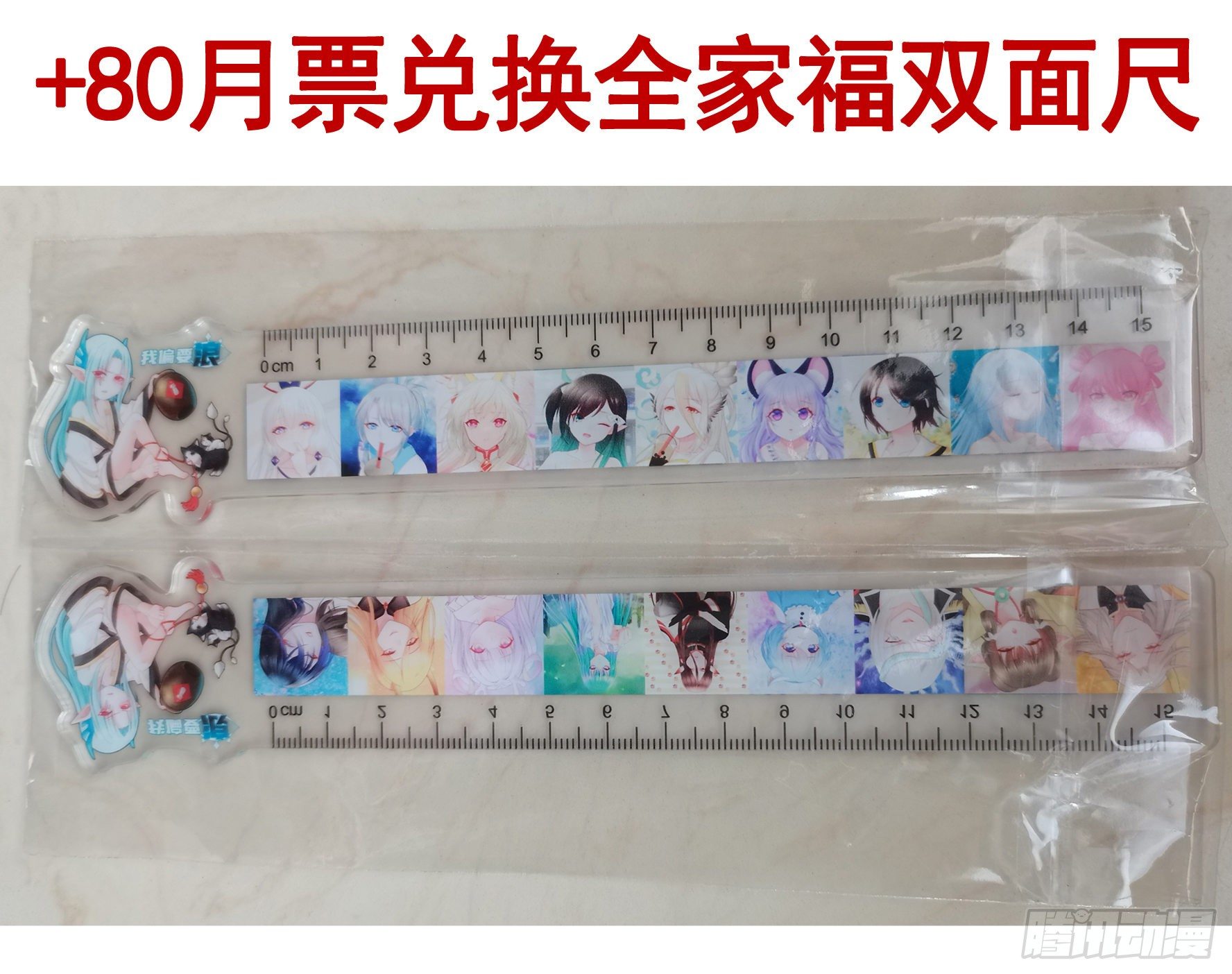 快把我带回家13