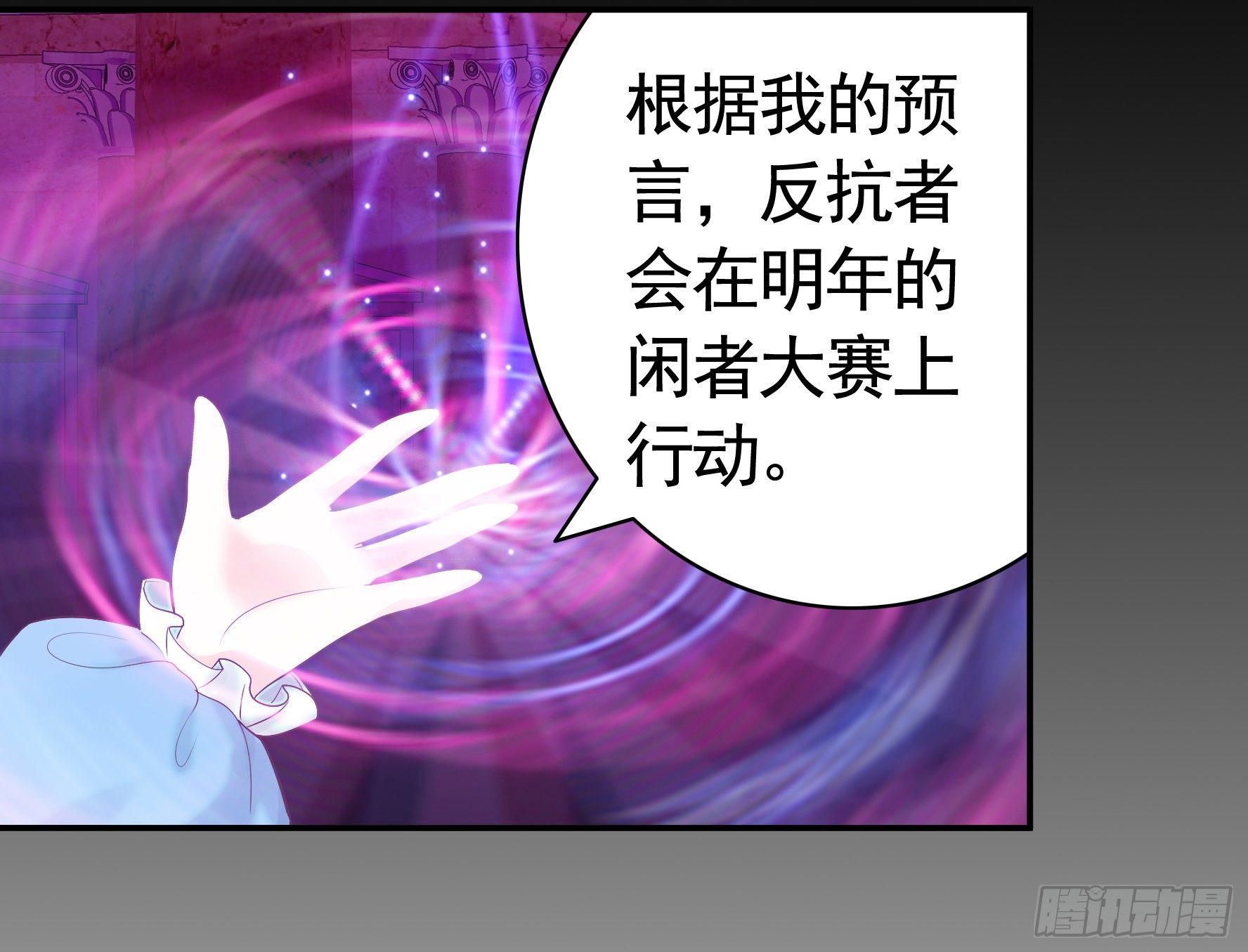 打工人的呐喊53