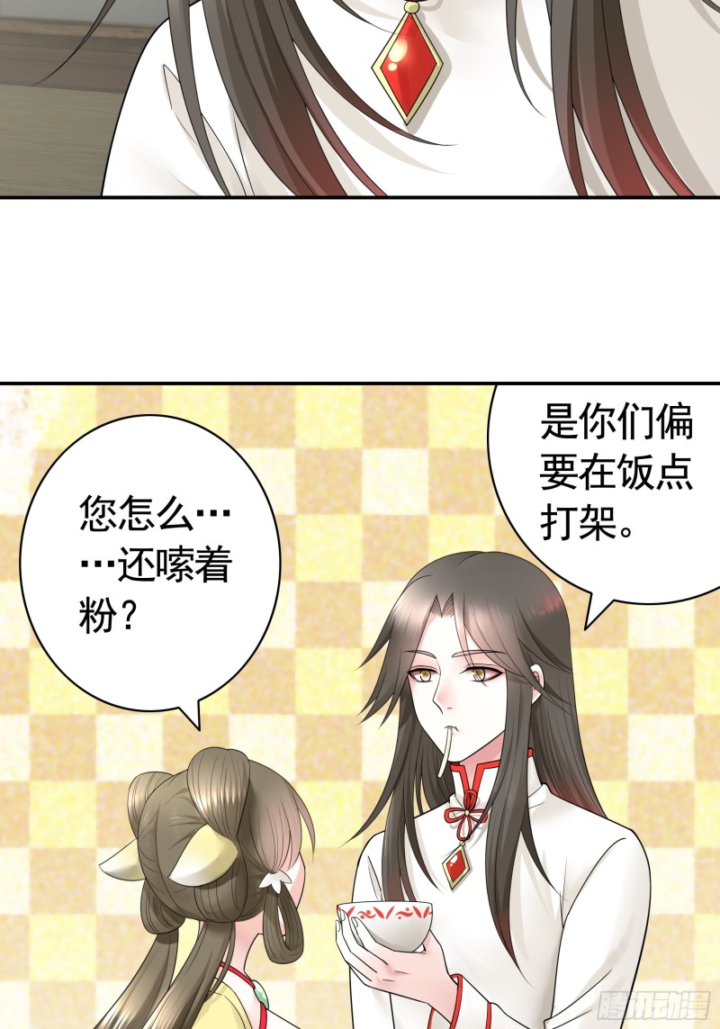 又祸害一个妹子22
