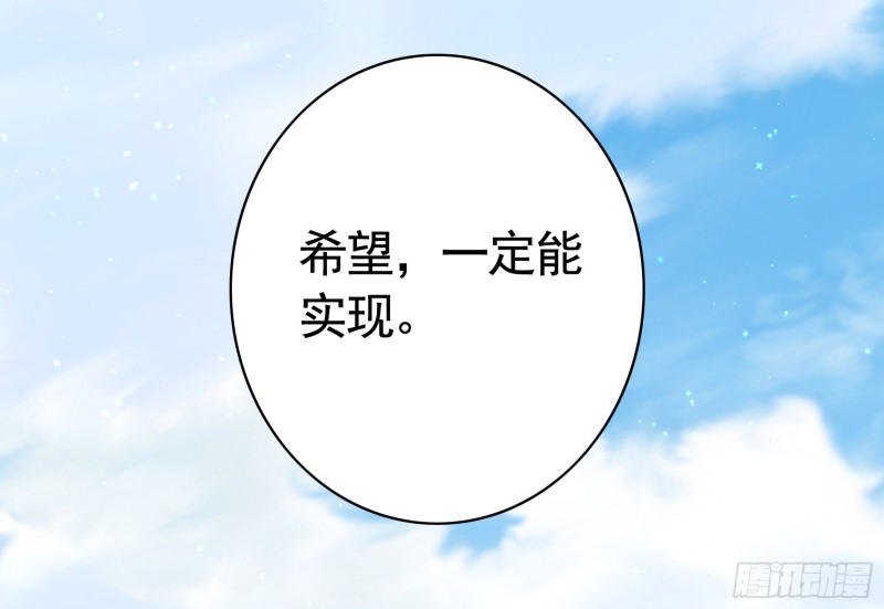 相逢一炮泯恩仇16