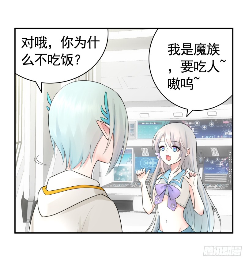 瞧把孩子吓的20